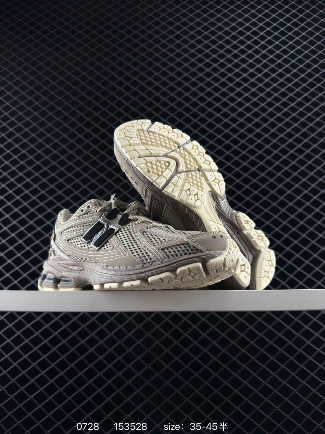 JUNYA WATANABE x New Balance NB 1906R